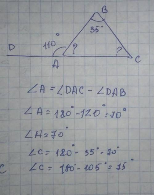 От У трикутника ABC - ∠B - внутрішній = 35° ∠DAB - зовнішній = 110° Знайти внутрішні кути трикутник