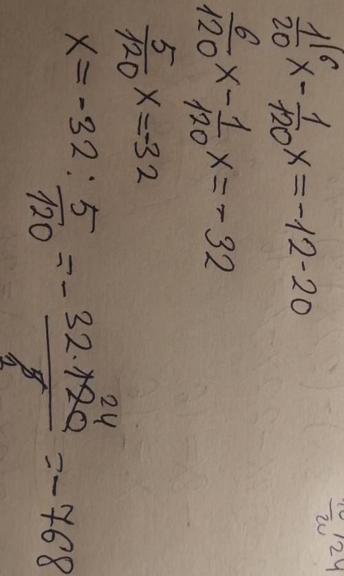 Уравнение 1/20x+20=1/120x−12.