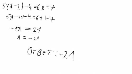 5(x-2)-4=6x+7 Пошаговое решение