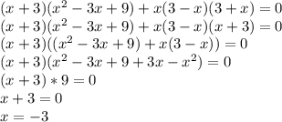 (x+3)(x^2-3x+9)+x(3-x)(3+x)=0\\(x+3)(x^2-3x+9)+x(3-x)(x+3)=0\\(x+3)((x^2-3x+9)+x(3-x))=0\\(x+3)(x^2-3x+9+3x-x^2)=0\\(x+3)*9=0\\x+3=0\\x=-3