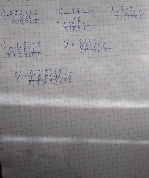 До5. Выполните сложение:а) 395,486 +4,58;б) 7,6 + 908,67;в) 0,54 + 24,1789;г) 1,9679 + 269,0121;д) 2