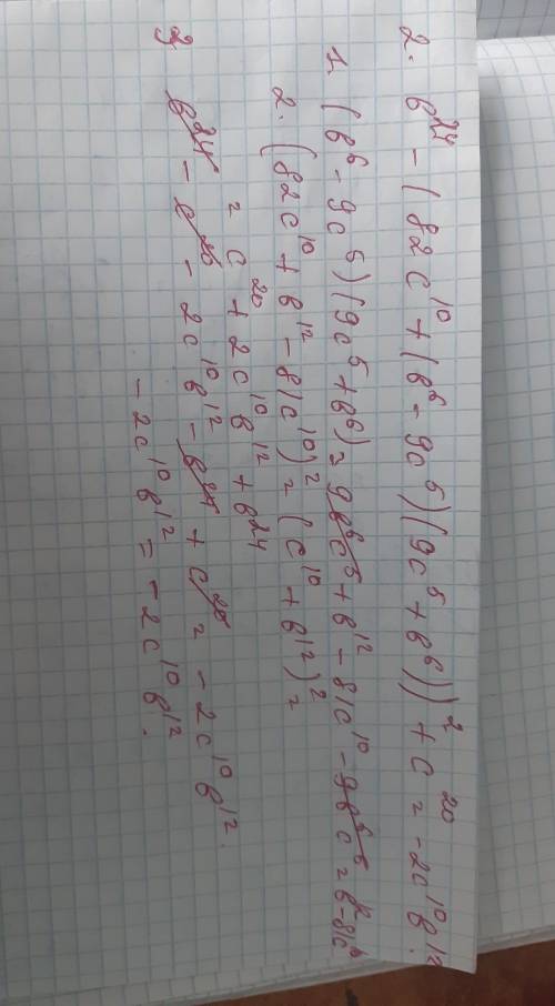 Докажите тождества: 1) ((a⁷-8b⁴)(8b⁴+a⁷)+63b⁸)²-a¹⁴(+2b⁸+a¹⁴)=b¹⁶; 2) b²⁴-(82c¹⁰+(b⁶-9c⁵)(9c⁵+b⁶))²+