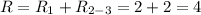 R=R_1+R_{2-3}=2+2=4