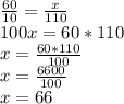 \frac{60}{10}=\frac{x}{110}\\100x=60*110\\x=\frac{60*110}{100}\\x=\frac{6600}{100}\\x=66