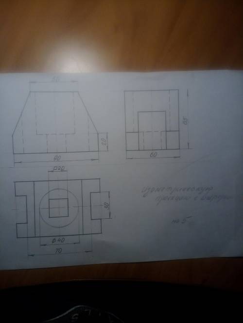 начертить изометрическую проекцию