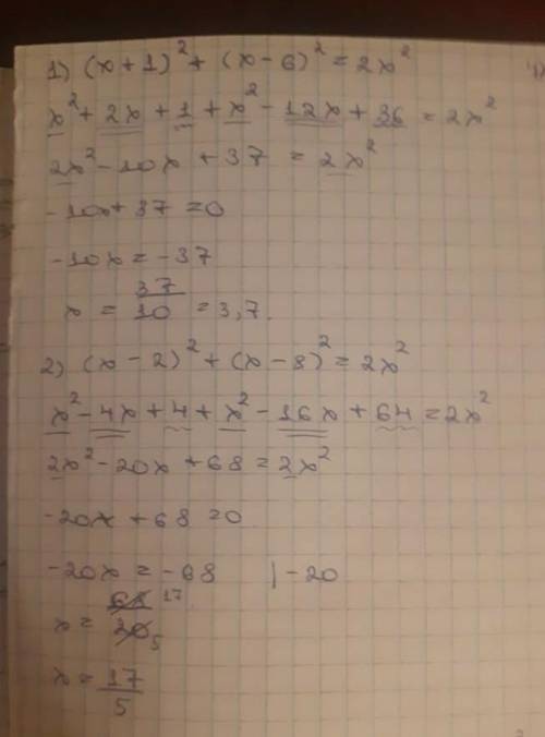 Решить уравнения: 1) (х+1)^2 + (х-6)^2 = 2х^2 2)(х-2)^2 + (х-8)^2 = 2x^2 3)x^2+x+6= -3x+(-2x+2x^2)