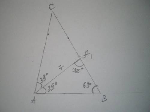 в треугольнике abc угол а 78 угол b63 биссектриса abc, AA1=7см найдите длину отрезка ВА1​