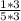 \frac{1*3}{5*3}