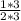 \frac{1*3}{2*3}