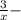 \frac{3}{x}-