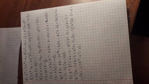 Разложите многочлен на множители a)a^3+2a^2+a; b)a^3*b-2a^2b^2+ab^3; в)5a+5b-ay-by; г)a-5b+a^2-5ab;