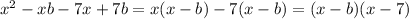 x^2-xb-7x+7b=x(x-b)-7(x-b)=(x-b)(x-7)