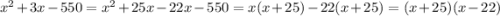 x^2+3x-550=x^2+25x-22x-550=x(x+25)-22(x+25)=(x+25)(x-22)