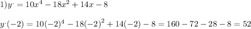 1){y}^{.} = 10 {x}^{4} - 18 {x}^{2} + 14x - 8 \\ \\ {y}^{.} ( - 2) = 10( { - 2})^{4} - 18 {( - 2)}^{2} + 14( - 2) - 8 = 160 - 72 - 28 - 8 = 52