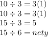 10 \div 3 = 3(1) \\ 10 \div 3 = 3(1) \\ 15 \div 3 = 5 \\ 15 \div 6 = nety