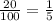 \frac{20}{100} = \frac{1}{5}