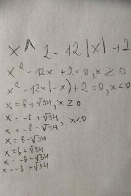 Решите плз. Нужно узнать корень уравнения.x^2-12|x|+2=0​