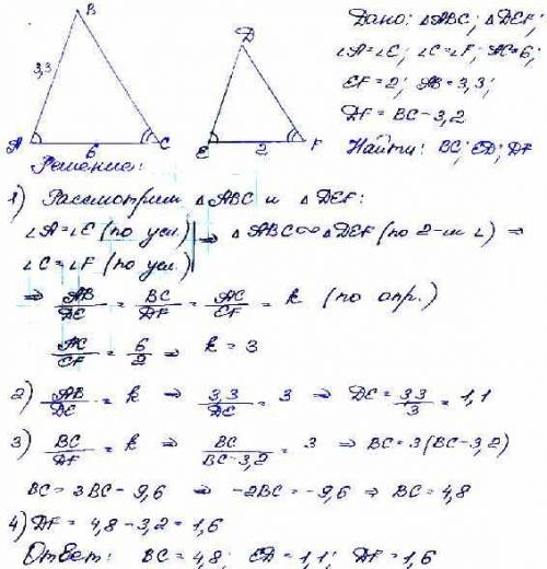 В треугольниках ABC и DEF угол. A равен углу E, угол C равен углу F. AC равно 6, EF равно 2; AB равн