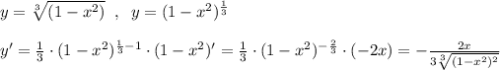 y=\sqrt[3]{(1-x^2)}\; \; ,\; \; y=(1-x^2)^{\frac{1}{3}}\\\\y'=\frac{1}{3}\cdot (1-x^2)^{\frac{1}{3}-1}\cdot (1-x^2)'=\frac{1}{3}\cdot (1-x^2)^{-\frac{2}{3}}\cdot (-2x)=-\frac{2x}{3\sqrt[3]{(1-x^2)^2}}