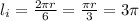 l_i = \frac{2\pi r}{6} = \frac{\pi r}{3} = 3\pi