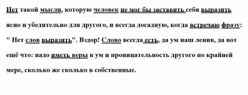 В 8 предложении Выделите все подлежащие и сказуемые ​