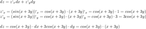 dz=z`_{x}dx+z`_{y}dy\\ \\ z`_{x}=(sin(x+3y))`_{x}=cos(x+3y)\cdot (x+3y)`_{x}=cos(x+3y)\cdot 1= cos(x+3y)\\ z`_{y}=(sin(x+3y))`_{y}=cos(x+3y)\cdot (x+3y)`_{y}=cos(x+3y)\cdot 3= 3cos(x+3y)\ \\ \\ dz=cos(x+3y)\cdot dx+3cos(x+3y)\cdot dy=cos(x+3y)\cdot(x+3y)