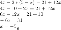 4x-2*(5-x)=21+12x\\4x-10+2x=21+12x\\6x-12x=21+10\\-6x=31\\x=-5\frac{1}{6}