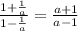 \frac{1+\frac{1}{a} }{1-\frac{1}{a} }=\frac{a+1}{a-1}