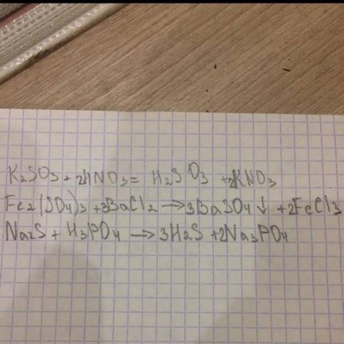 Задание 1. Допишите уравнение реакции и расставьте коэффициенты 1. K 2SO3 + HNO3 → 2. Fe 2(SO4)3 + B