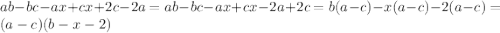 ab-bc-ax+cx+2c-2a=ab-bc-ax+cx-2a+2c=b(a-c)-x(a-c)-2(a-c)=(a-c)(b-x-2)