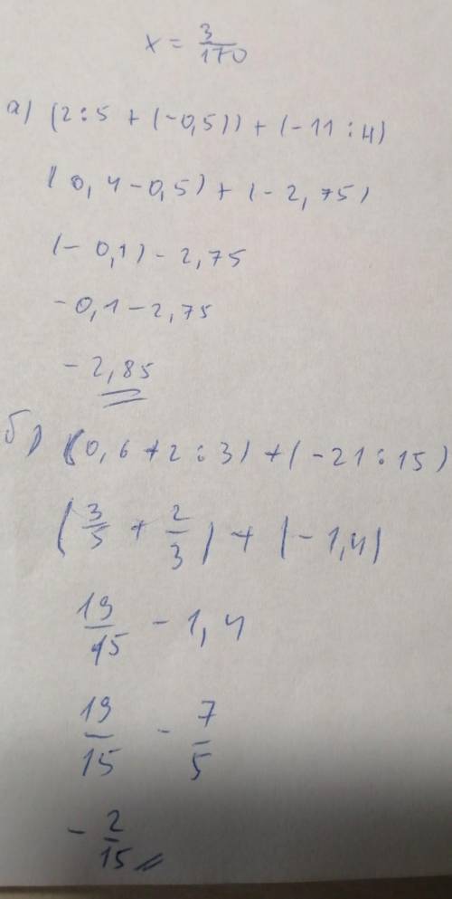 А) (2/5+(-0,5))+(-1 1/4)б) (0,6+2/3)+(-2 1/15)​