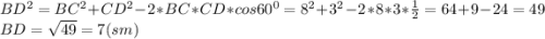 BD^{2}=BC^{2} +CD^{2} -2*BC*CD*cos60^{0} =8^{2} +3^{2} -2*8*3*\frac{1}{2} =64+9-24=49\\BD=\sqrt{49} =7 (sm)