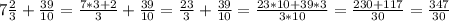 7\frac{2}{3}+ \frac{39}{10}=\frac{7*3+2}{3}+\frac{39}{10}=\frac{23}{3}+\frac{39}{10}=\frac{23*10+39*3}{3*10}=\frac{230+117}{30}=\frac{347}{30}