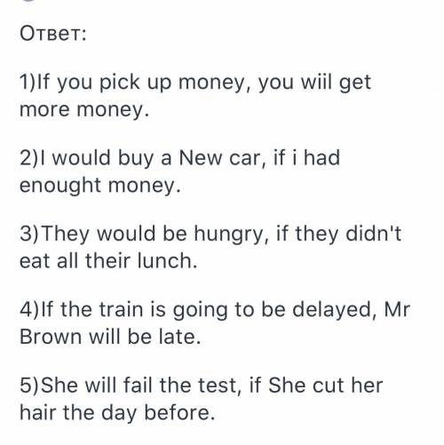 Определи тип условного предложения, выбери правильный ответ1. If you pick up money, you get / will g