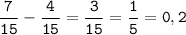 \displaystyle \tt \frac{7}{15}-\frac{4}{15}=\frac{3}{15}=\frac{1}{5}=0,2