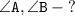 \displaystyle \tt \angle A, \angle B \: - \: ?