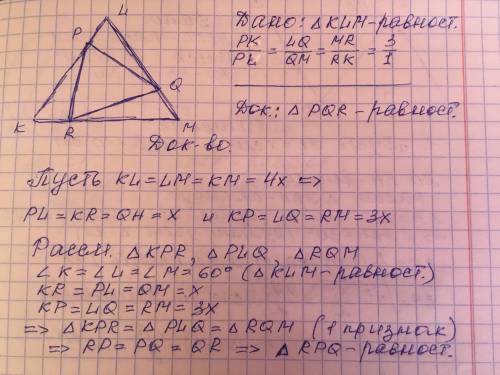 Геометрия, номер 25, 111111111111111111