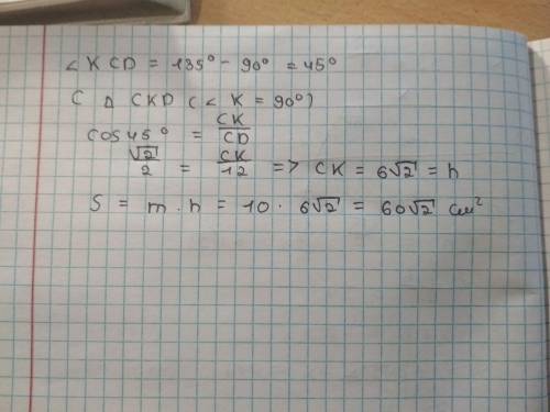 253. а) Выразите площадь трапеции через ее среднюю линию cи высоту һ. б) Найдите площадь равнобедрен