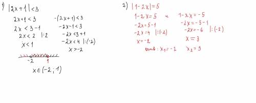 995.Решите неравенства1) |2x +1|< 3;2) |1 – 2x| = 5;​