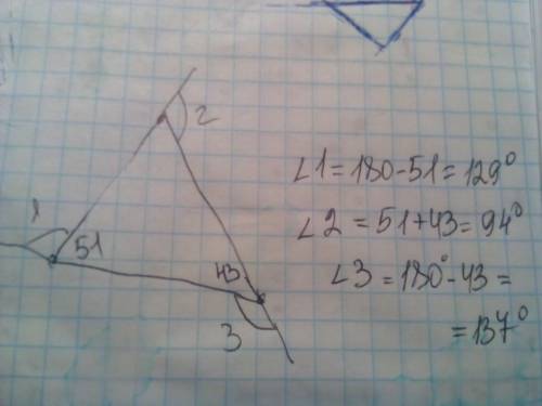 Обчисли зовнішні кути трикутника, якщо відомі градусні міри двох його внутрішніх кутів — 43° та 51°.