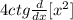 4ctg \frac{d}{dx} [x^{2} ]