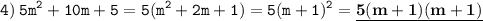 \displaystyle \tt 4)\: 5m^2+10m+5=5(m^2+2m+1)=5(m+1)^2=\underline{\bold{5(m+1)(m+1)}}