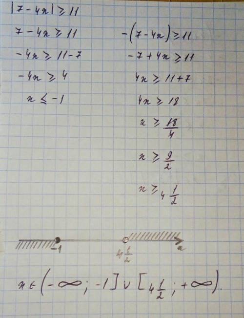 Решите неравенства 2) |7-4x|больше или равно 11 3) |4+3x|меньше или равно