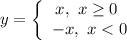 y = \left\{\begin{array}{ccc}x, \ x \geq 0 \ \\-x, \ x < 0\\\end{array}\right