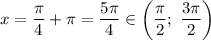 x = \dfrac{\pi}{4} + \pi = \dfrac{5\pi}{4} \in \left(\dfrac{\pi}{2}; \ \dfrac{3\pi}{2} \right)