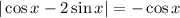 |\cos x - 2\sin x| = -\cos x