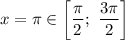 x = \pi \in \left[\dfrac{\pi}{2}; \ \dfrac{3\pi}{2} \right]