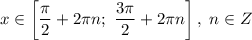 x \in \left[\dfrac{\pi}{2} + 2\pi n; \ \dfrac{3\pi}{2} + 2\pi n \right], \ n \in Z