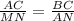 \frac{AC}{MN} = \frac{BC}{AN}