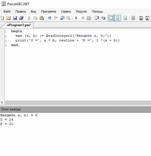 На паскале. Даны стороны прямоугольника a и b найти его площадь. S=a*b и периметр P=2(a+b).